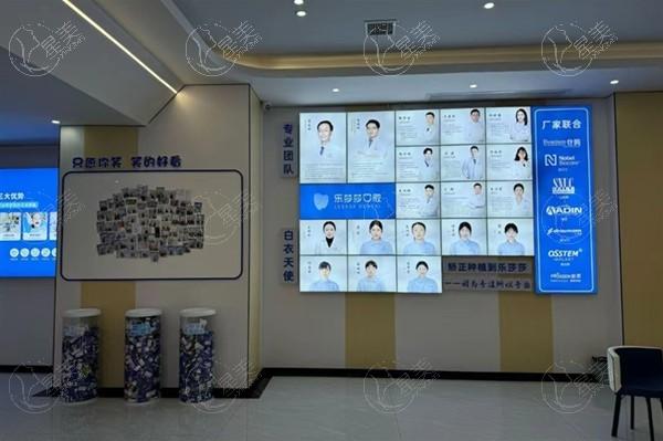 谁知道株洲乐莎莎口腔天元门诊部正畸怎么样？价格亲民口碑可靠