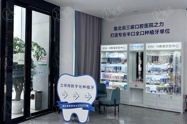 长沙河西中诺口腔门诊部技术怎么样？连锁牙科且医生团队强价格亲民