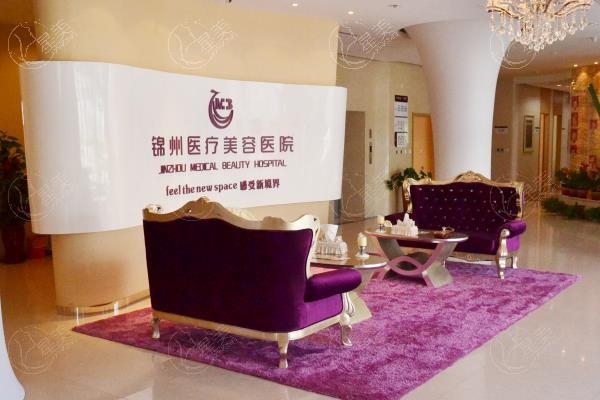 锦州医疗美容医院怎么坐车？交通便利口碑佳，医生团队技术精速看