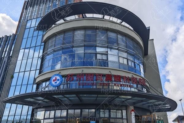 苏州眼耳鼻喉科医院眼科口碑好吗？综合医院眼科口碑好医生正规