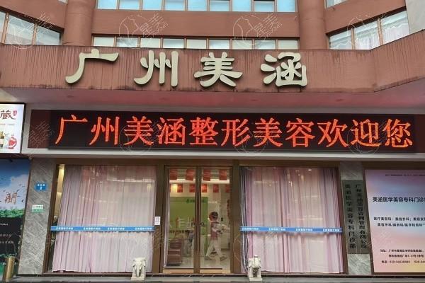 2026北京蓝奥整形价格一览：正规医院隆胸/隆鼻/眼整形/植发/微整收费不贵