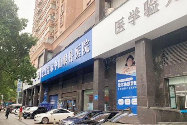 江西九江爱尔眼科医院医学验光准吗？设备类型多/医生经验足/结果对比明确  