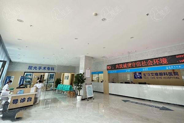 云南玉溪艾维眼科医院眼科收费详情全知晓：激光12000起、半飞秒15300+、晶体植入3.05w+