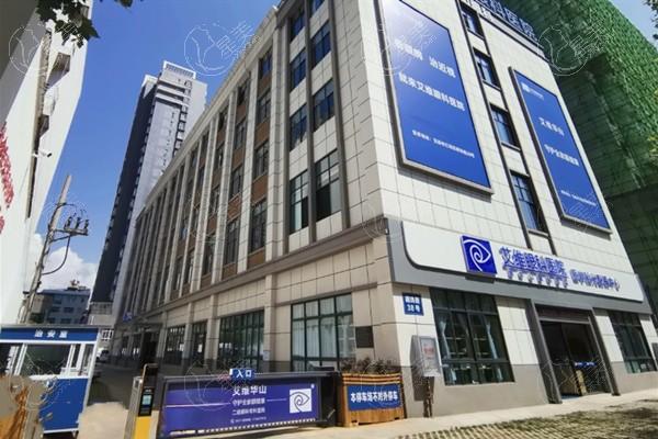 云南玉溪艾维眼科医院眼科收费详情全知晓：激光12000起、半飞秒15300+、晶体植入3.05w+