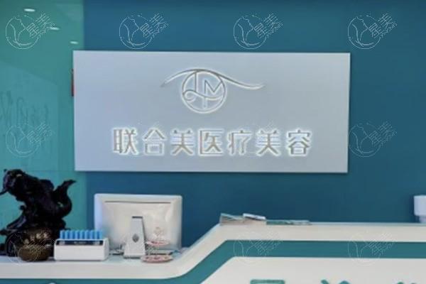 盘锦联合美医疗美容怎么坐车？技术好服务周到，老牌医美速看