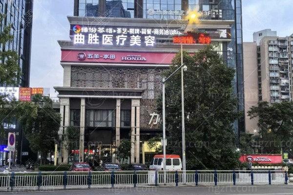 重庆曲胜医疗美容门诊地址 + 电话查询！价格不贵技术可靠，服务好太值了