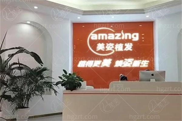 重庆美姿植发连锁好不好？价格公道技术精，医生团队值得信赖