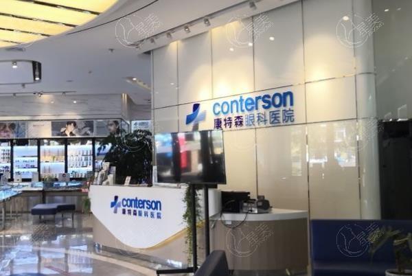 云南昆明康特森眼科医院怎么样？技术眼科正规，主攻激光矫正术，口碑价格亲民。