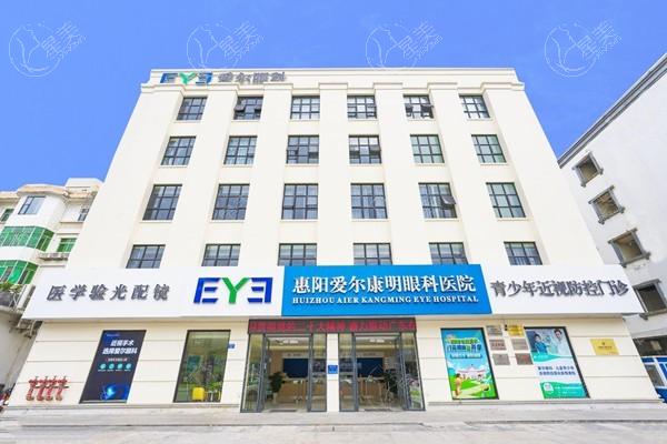  惠州爱尔眼科医院口碑好不好？爱尔分院资质正规，主攻飞秒激光手术，不贵医生强。