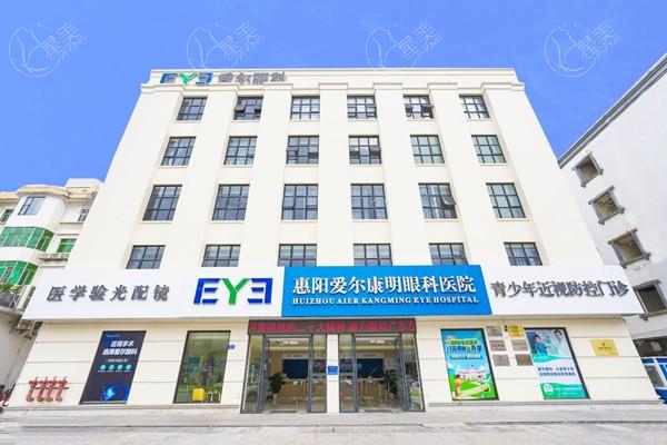  惠州爱尔眼科医院口碑好不好？爱尔分院资质正规，主攻飞秒激光手术，不贵医生强。