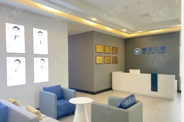 东方修安口腔门诊部拔牙坑人吗？查证无隐形消费且收费透明