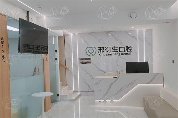 牡丹江邢衍生口腔门诊部牙齿矫正收费贵吗？确认口碑好且收费便宜