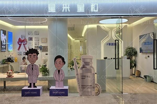 福州医美隆鼻项目排名，福州星采星和医美隆鼻技术出色