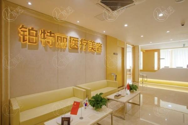 江苏昆山铂特丽医疗美容价格表曝光！老牌医美价格透明，医生经验足速看