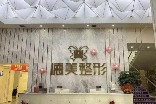 湖南邵阳德美医疗美容收费贵不贵?价格公道仪器好,医生负责放心选 湖南邵阳德美医疗美容收费贵不贵?价格公道仪器好,医生负责放心选