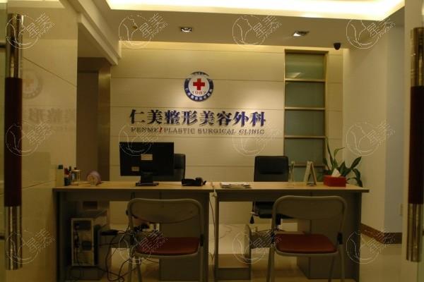 柳州仁美整形美容外科技术好吗？核心技术及设备解析