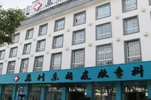 苏州乐桥疤痕专科结果好不好？疤痕修复手术病例详解，主治医生技术成熟可靠