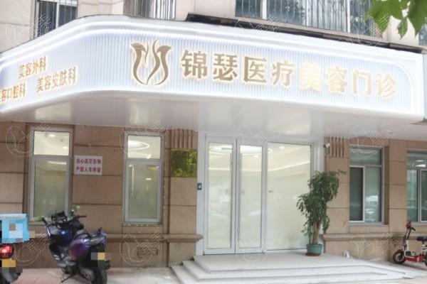 北京锦瑟整形服务细节如何？预约方式多样/术前模拟清晰/术后护理指导  