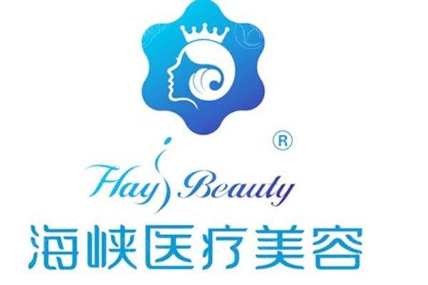 厦门思明整形美容更新排名,美仑美奂医美是排名靠前的好医院 厦门思明整形美容更新排名,美仑美奂医美是排名靠前的好医院