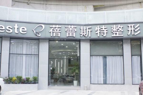 厦门思明整形美容更新排名,美仑美奂医美是排名靠前的好医院 厦门思明整形美容更新排名,美仑美奂医美是排名靠前的好医院