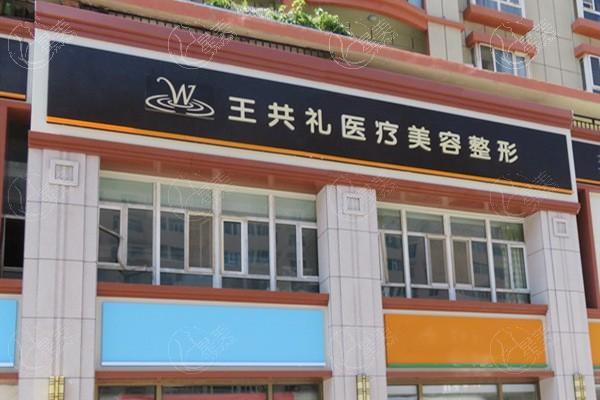 乌鲁木齐医疗美容医院排名前三是紫星医美整形，地址好找电话预约方便