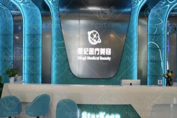 杭州星纪医疗美容费用贵不贵？价格亲民实力强值得选