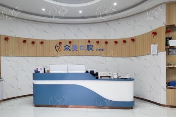 无锡种植牙口碑好的口腔医院排名公布,这些是实力前十的机构 无锡种植牙口碑好的口腔医院排名公布,这些是实力前十的机构