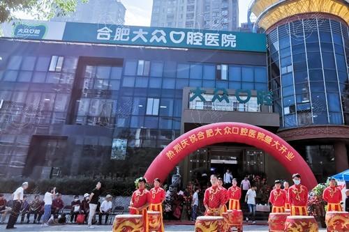 2026合肥拔牙技术好的口腔医院排名公布，这些医院技术超棒