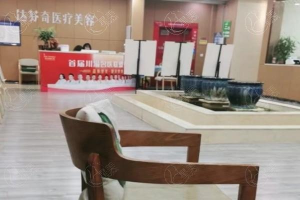 四川内江达芬奇整形美容整形案例多吗?眼鼻整形案例可查+顾客术后反馈真实+医生操作熟练   四川内江达芬奇整形美容整形案例多吗?眼鼻整形案例可查+顾客术后反馈真实+医生操作熟练