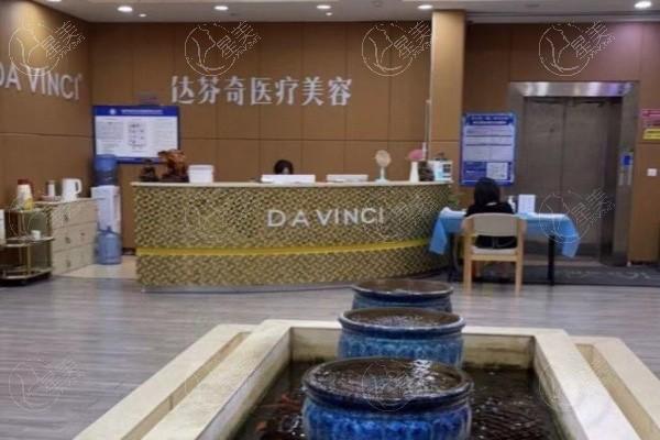 四川内江达芬奇整形美容整形案例多吗?眼鼻整形案例可查+顾客术后反馈真实+医生操作熟练   四川内江达芬奇整形美容整形案例多吗?眼鼻整形案例可查+顾客术后反馈真实+医生操作熟练