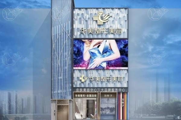 株洲河东华美植发植发价格贵吗？收费区间适中+不同套餐可选+无额外费用  