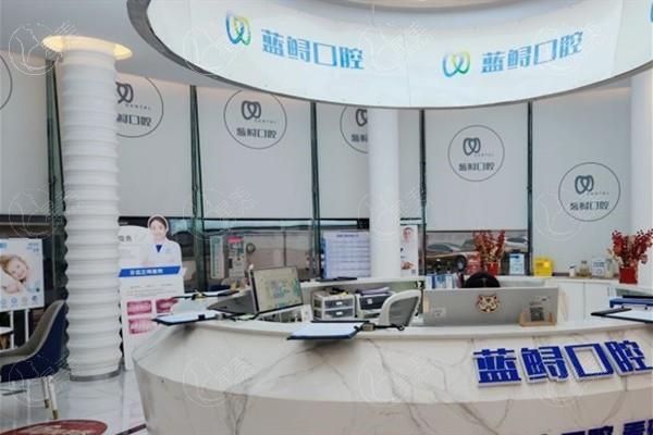 南京江北海京蓝鲟口腔门诊部怎么样?医生团队强且设备齐全口碑可靠 南京江北海京蓝鲟口腔门诊部怎么样?医生团队强且设备齐全口碑可靠