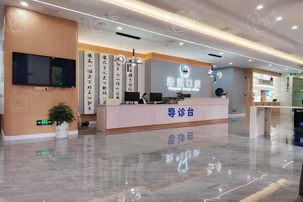 广安浩源口腔门诊部技术怎么样?设备齐全且认可度高服务好 广安浩源口腔门诊部技术怎么样?设备齐全且认可度高服务好