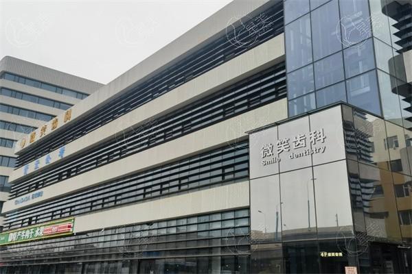 被夸爆的呼和浩特微笑齿科种植牙正规吗？资质正规且价格亲民