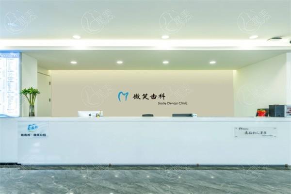 被夸爆的呼和浩特微笑齿科种植牙正规吗？资质正规且价格亲民