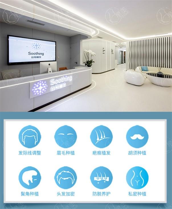 四川成都丝恒植发植发服务怎么样？老牌机构+医生技术稳定+交通方便  