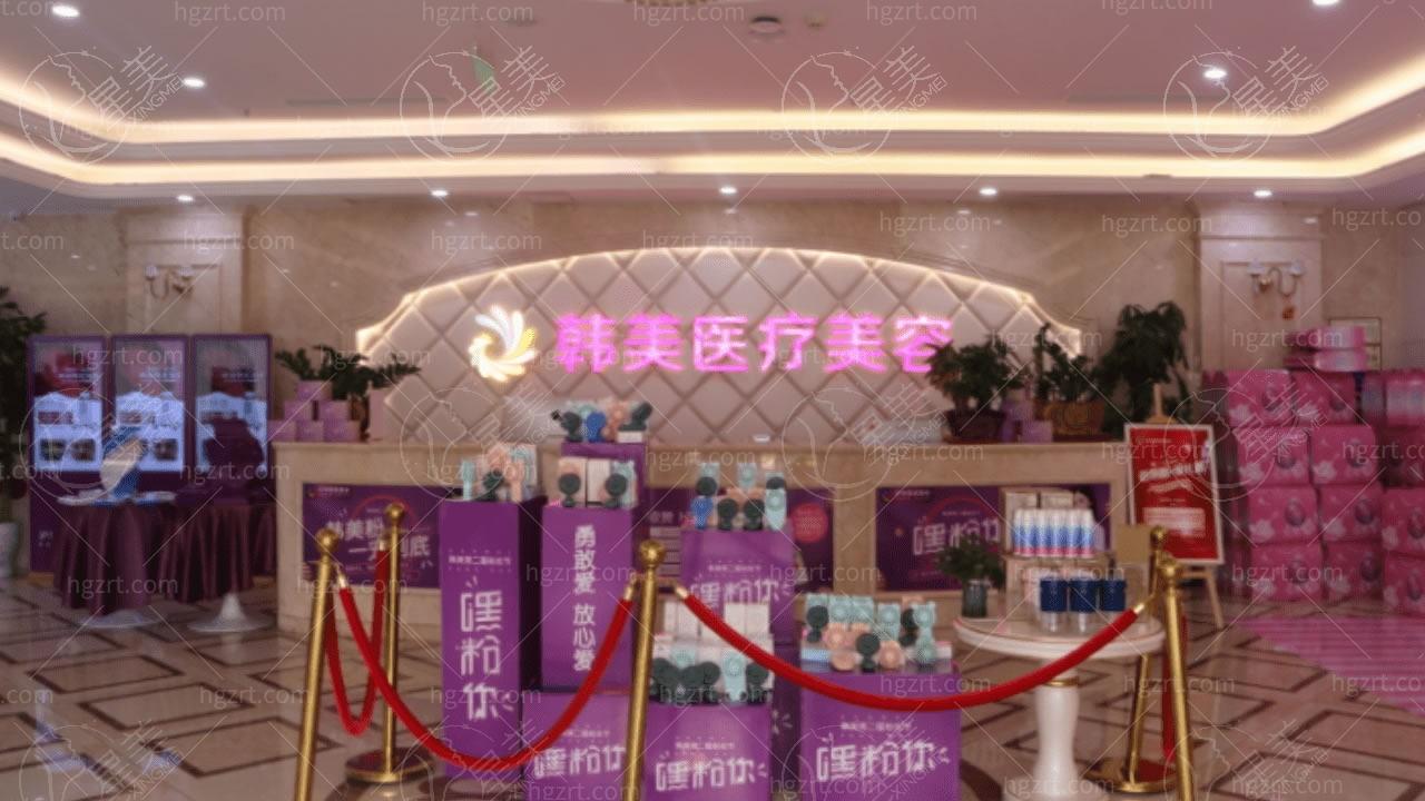 泸州韩美整形医院口碑怎么样？正规性、靠谱性及技术服务深度解析