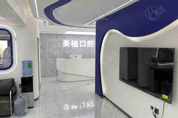 哈尔滨美植口腔门诊如何?资质正规技术好当地人推荐   哈尔滨美植口腔门诊如何?资质正规技术好当地人推荐