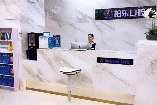 南宁柏乐口腔医院怎么样？网友反馈种牙结果佳不贵  