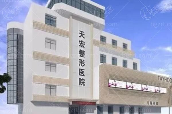 张家口天宏医疗美容医院价目表：发现医美收费亲民效果还好
