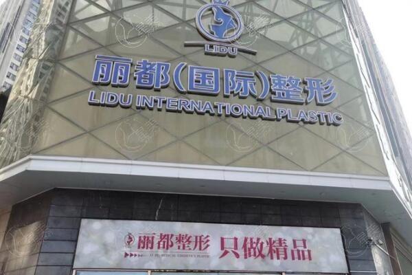 金华本地整形哪家靠谱？瑞丽整形医院等与亚美整形医院等凭效果圈粉