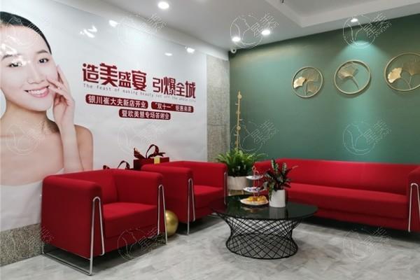 银川本地整形哪家好?崔大夫整形等与时光等以技术实力登榜 银川本地整形哪家好?崔大夫整形等与时光等以技术实力登榜