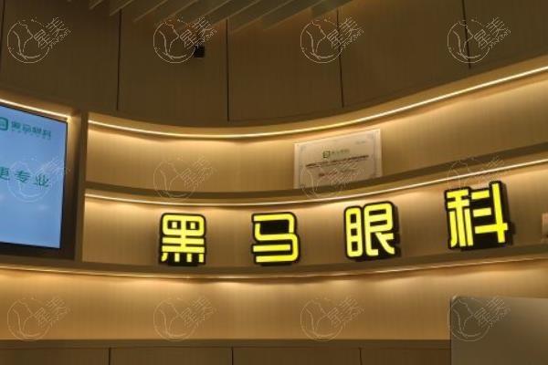 2025四川成都普瑞眼科医院价格表：全飞秒1.8w+/晶体植入3.2w+/OK镜9800起