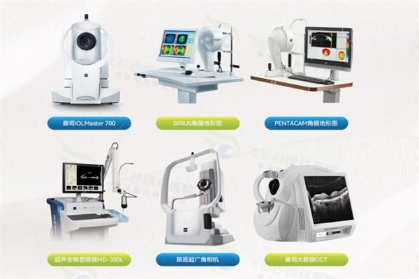 杭州飞秒秒眼科医院怎么样？近视矫正技术/飞秒激光手术结果获好评