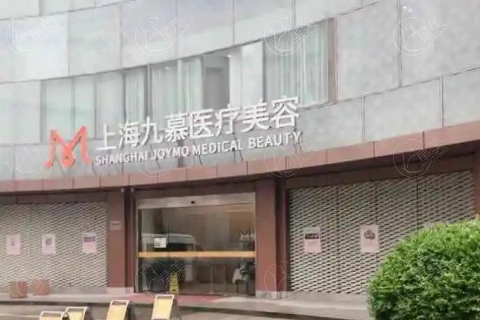 上海九龙医院是正规医院吗?从技术/口碑/医生名气/收费标准来了解下