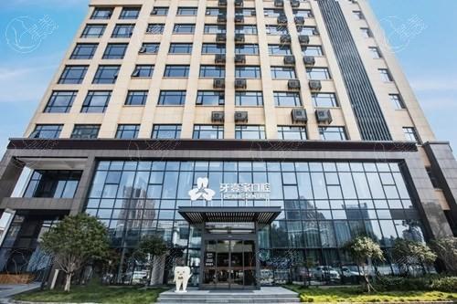 宁波牙科诊所排名2026已出!补牙镶牙矫正价格合理且服务好