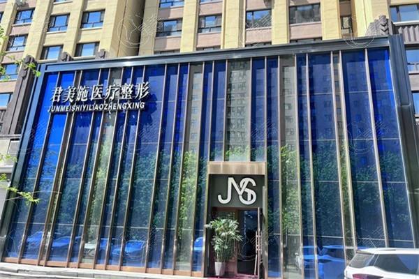 牡丹江君美施医疗美容怎么样啊？整友夸服务贴心技术靠谱的正规医院+价格表