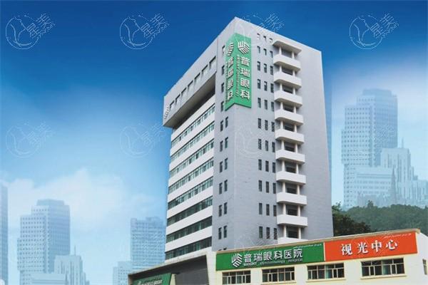 乌鲁木齐普瑞眼科医院收费标准公开了!近视眼/白内障/干眼症等项目价格详细分享
